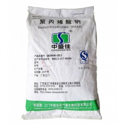 Food Grade Thickener Sodium Polyacrylate Polyacrylic Acid Sodium Paas Powder 9003-04-7 Manufacturer